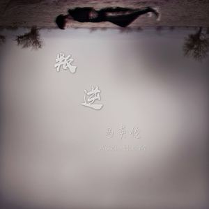 黄色疯狂大奶头玩小鸡巴女人强奸送外买
