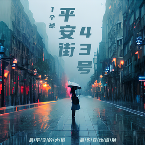 黄色疯狂大奶头玩小鸡巴女人强奸送外买
