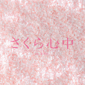 黄色疯狂大奶头玩小鸡巴女人强奸送外买
